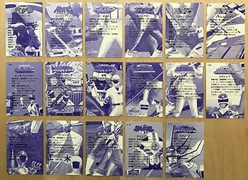 Amazon.co.jp: 森永「 スーパー戦隊シリーズ カード 17枚セット 」25th